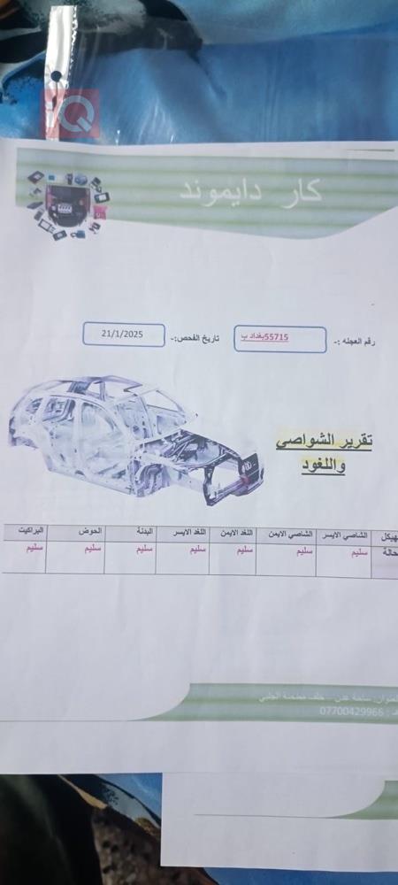هيونداي أكسنت